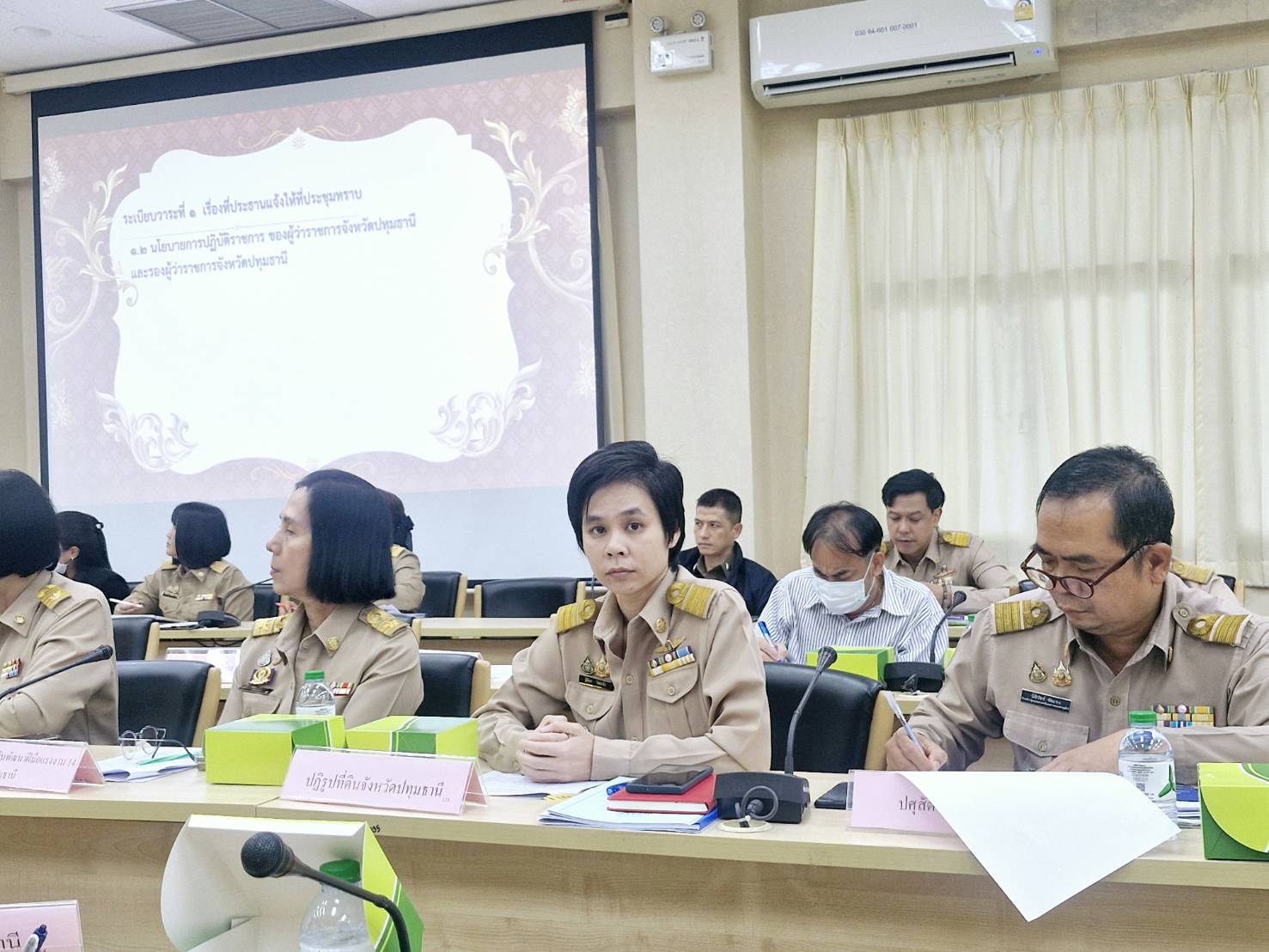 title - ส.ป.ก.ปทุมธานี เข้าร่วมประชุมคณะกรมการจังหวัดปทุมธานีและหัวหน้าส่วนราชการฯ จังหวัดปทุมธานี ประจำเดือนพฤษภาคม 2568 ครั้งที่ 5/2568